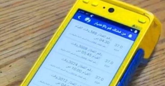 السكة الحديد تتيح حجز القطارات من خلال منافذ الدفع الإلكترونى بالجمهورية.. صور