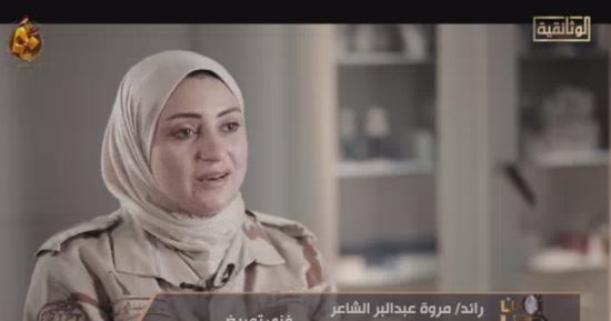 الوثائقية تستعرض طبيعة عمل المستشفى المصرى العسكرى فى لبنان