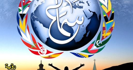 انطلاق فعاليات مهرجان سماع الدولى فى دورته الـ 16.. الجمعة    