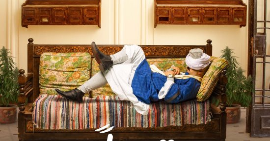 Watch it تروج لمسلسل "على باب العمارة" ببوستر لحاتم صلاح