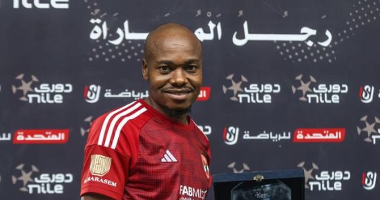 رابطة الأندية تختار هدف بيرسى تاو فى المصرى الأفضل بالجولة الأولى للدورى
