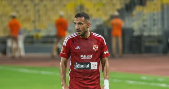 على معلول يغيب عن مباراة سيمبا ويعود للقاهرة 