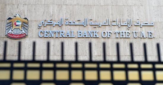 المصرف المركزى بالإمارات يبقى على "سعر الأساس" عند 5.4%