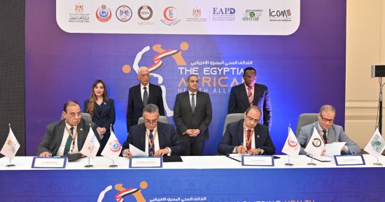 رئيس هيئة الدواء يشهد مراسم تدشين التحالف المصرى الأفريقى للتنمية الطبية