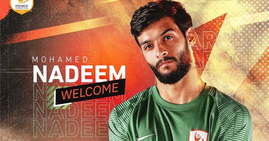 فاركو يتعاقد مع حارس مرمى الزمالك