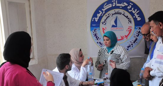 قافلة طبية وبيطرية من جامعة كفر الشيخ لقرية منشأة عباس ضمن "حياة كريمة"
