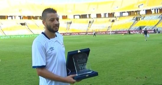 دورى نايل.. باسم على يحصد جائزة رجل مباراة مودرن فيوتشر وفاركو