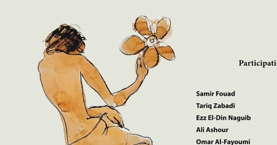 ياسر جاد: معرض سكتش بقاعة أفق غير نمطى ويطرح إشكالية الوعى 