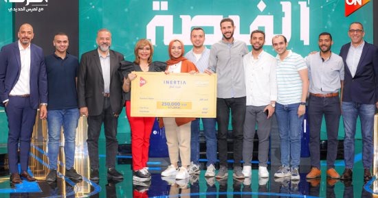 "إنسوكير" تفوز بربع مليون جنيه في برنامج الفرصة وتتأهل للمنافسة على الجائزة الكبرى