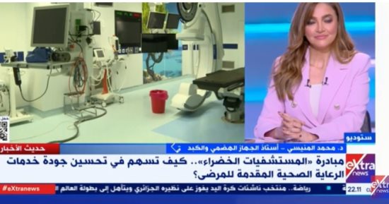 أستاذ جهاز هضمي: الاحتباس الحرارى من أكثر مسببات الأمراض المتوطنة