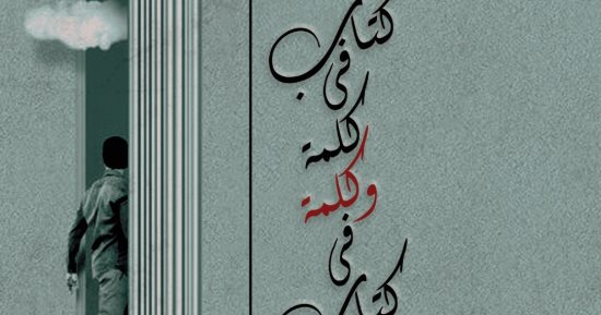قصور الثقافة تصدر "كتاب فى كلمة وكلمة في كتاب" للكاتب الكبير علاء الديب