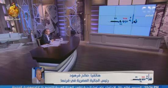 رئيس الجالية المصرية بفرنسا: ما حدث في مصر خلال 10 سنوات لم يحدث في أي بلد في العالم