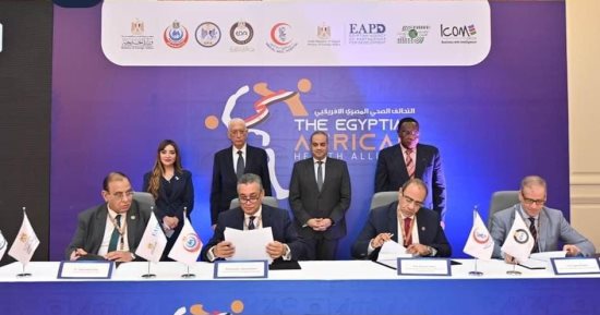 الخارجية: تدشين التحالف المصري الأفريقي للتنمية الطبية.. صور
