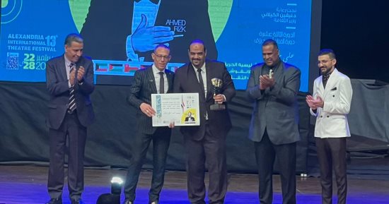 تعرف على المكرمين فى حفل افتتاح مهرجان الإسكندرية المسرحي الدولي 