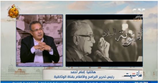 إمام أحمد لـ مانشيت: استغرق العمل فى فيلم "هيكل.. سيرة الأستاذ" 10 أشهر