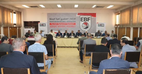 تفاصيل الجمعية العمومية لاتحاد كرة السلة 
