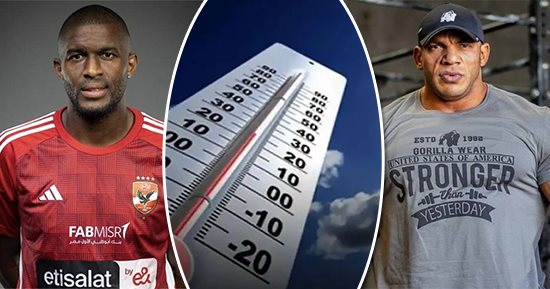 الكلام فى التريند.. بيج رامى يغيب عن مستر أولمبيا العام الجارى.. طلاب الثانوية العامة ينتظرون نتيجة تقليل الاغتراب على موقع التنسيق.. استقرار الأحوال الجوية.. و8 غيابات بصفوف الأهلى قبل مواجهة سان جورج الإثيوبى
