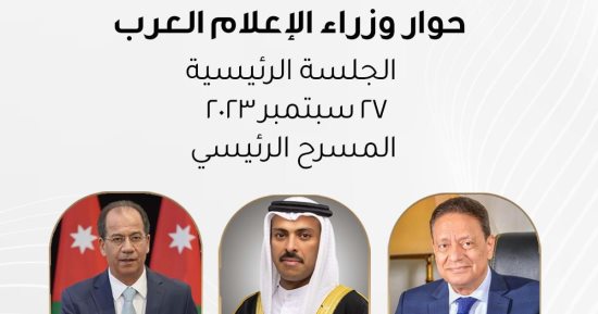كرم جبر يوقع مذكرة تفاهم مع مجلس دبى للإعلام
