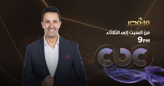 "من مصر" يستعرض جهود استعادة أكثر من 30 ألف قطعة آثار مصرية من الخارج