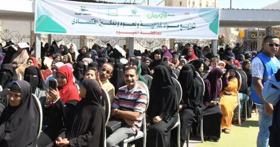التحالف الوطنى ينظم احتفالية لتوزيع مواد غذائية للحالات الأكثر احتياجا بالفيوم