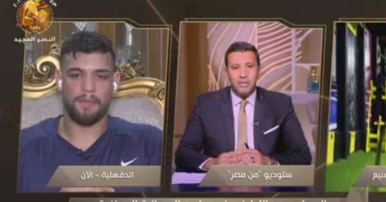 المصارع عبد اللطيف منيع: "الدولة تهتم بنا وبأقل الإمكانيات بنكسر الدنيا"