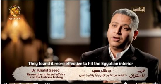 خالد سعيد لـ الوثائقية: إسرائيل استهدفت الجبهة الداخلية خلال الحرب لهذا السبب