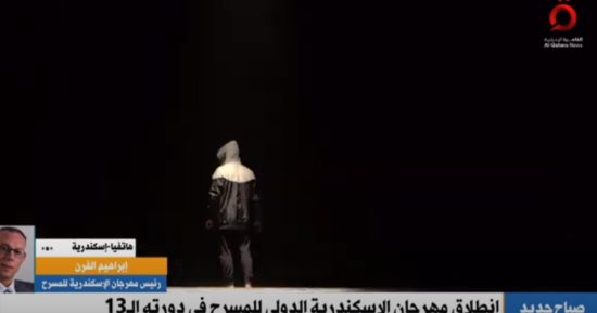رئيس مهرجان الإسكندرية الدولى للمسرح: الورش أهم فعالياتنا فى العام الحالى