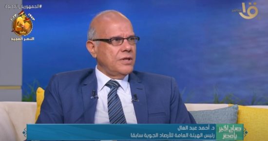 رئيس هيئة الأرصاد الأسبق: زيادة متوقعة فى نسب الأمطار بسبب تغير المناخ