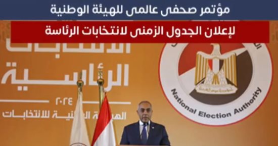 جولة لأهم الأخبار المحلية على مدار الساعة من تليفزيون اليوم السابع.. فيديو