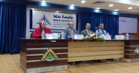 جامعة بنها تنظم ندوة علمية عن العلاج الطبيعي والتهاب المفاصل بمناسبة اليوم العالمي