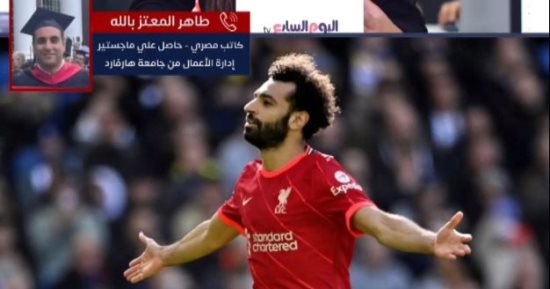 المصرى المشارك فى الدراسة عن صلاح بهارفارد يكشف الكواليس لتليفزيون اليوم السابع