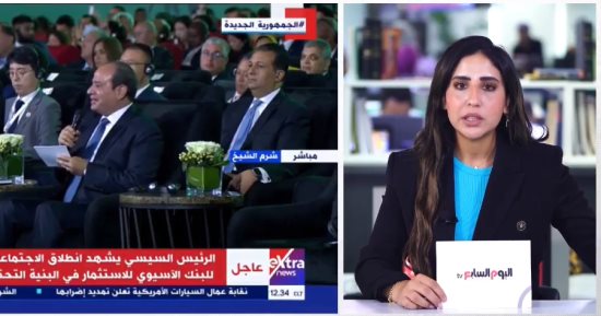 الرئيس السيسى: عملنا بكل ما أوتينا من قوة خلال 8 سنوات لتطوير البنية الأساسية