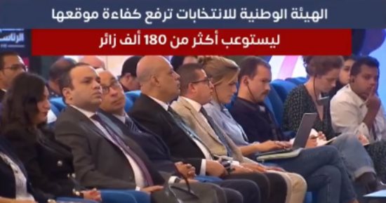 تليفزيون اليوم السابع يستعرض تفاصيل عقد مؤتمر الوطنية للانتخابات اليوم "فيديو"
