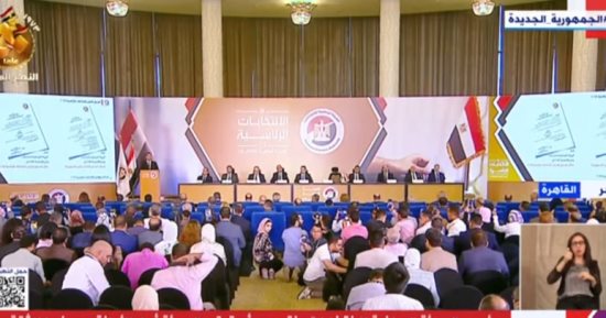 الهيئة الوطنية: إعلان النتيجة النهائية لانتخابات الرئاسة 16 يناير حال الإعادة