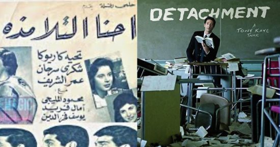 إحنا التلامذة والناظر و Freedom Writers .. أفلام تناولت التعليم وقضاياه
