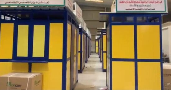 تضامن الغربية: تسليم 586 كُشكًا للأسر الأكثر احتياجًا لتأهيلهم في سوق العمل