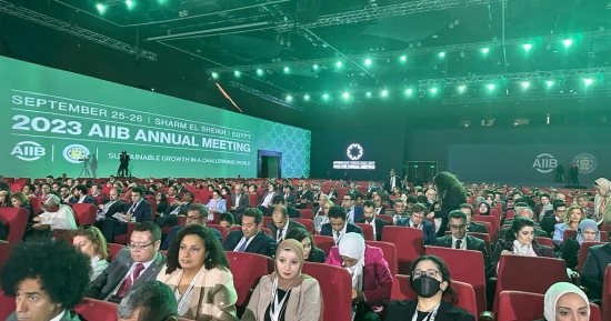 البنك الآسيوى للاستثمار بالبنية التحتية يعلن خطته لتعزيز التصدى للتغيّر المناخى