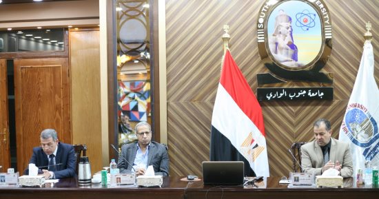 مجلس جامعة جنوب الوادى يناقش خدمات المستشفى الجامعى والتحديات المواجهة لها