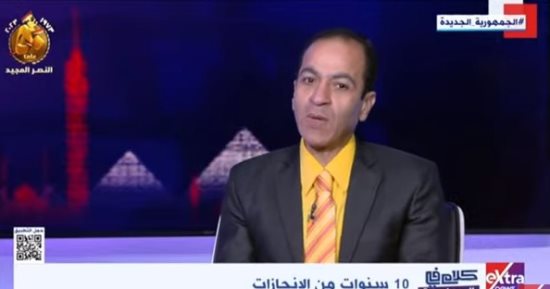 أستاذ تمويل واستثمار: الإنجازات المصرية تحققت فى ظروف ضاغطة