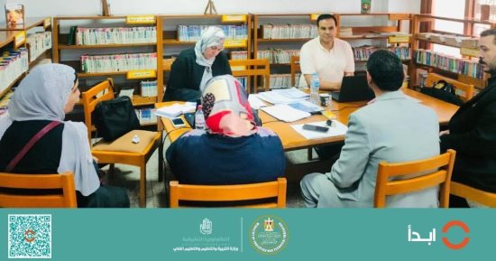 "ابدأ" تعقد المقابلات الشخصية للمعلمين والإداريين بمحافظة دمياط