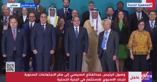أخبار مصر.. الرئيس السيسي يشهد انطلاق اجتماعات البنك الآسيوى فى شرم الشيخ
