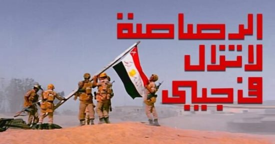 كيف كانت الإسماعيلية قبلة صناعة السينما؟.. نجاة الصغيرة غنت على شواطئها فى فيلم "شاطئ المرح".. و"الرصاصة لا تزال فى جيبى" خلد نصر أكتوبر بأماكن حقيقية بها.. و"إسماعيلية رايح جاي" حمل اسمها وتم تصويره فيها