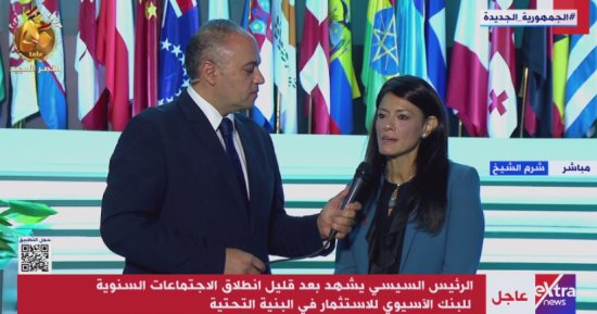 وزيرة التعاون الدولى: ننفذ مشروعات كثيرة مع البنك الآسيوى للبنية التحتية