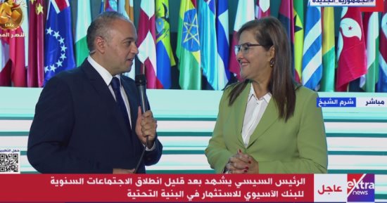 التخطيط: البنك الآسيوى للاستثمار فى البنية التحتية يدعم تطوير الدولة المصرية
