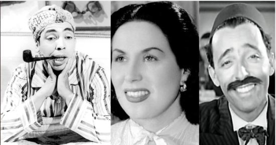 شالوم وليلى مراد وإسماعيل يس.. لهم السبق والتفرد فى كتابة عناوين الأفلام بأسمائهم