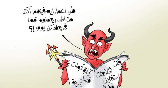 الشائعات أعمال شيطانية على منصات التواصل الاجتماعى فى كاريكاتير اليوم السابع