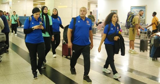 وصول بعثة رجال وسيدات يد الأهلى إلى الكونغو للمشاركة فى بطولة أفريقيا