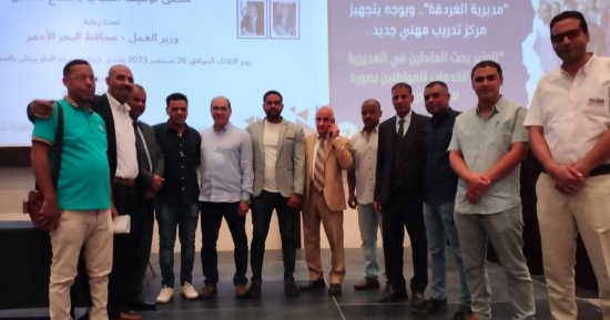 وزارة العمل: ملتقى توظيف يوفر 690 فرصة عمل.. وعقود لذوى الهمم بالبحر الأحمر