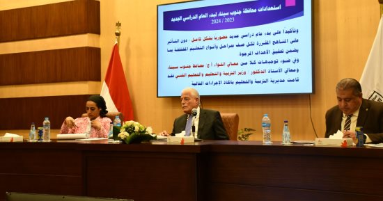 محافظ جنوب سيناء يبحث تفاصيل استعدادات العام الدراسى الجديد.. صور