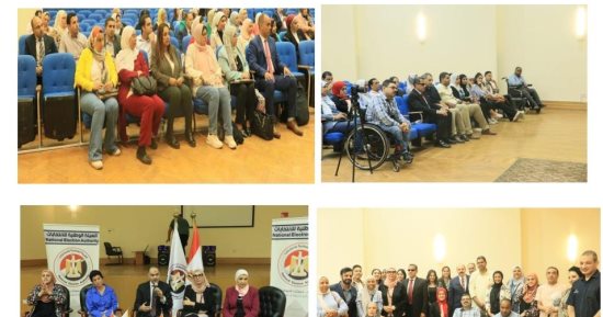 الهيئة الوطنية تعقد أولى الدورات التدريبية عن الانتخابات الرئاسية